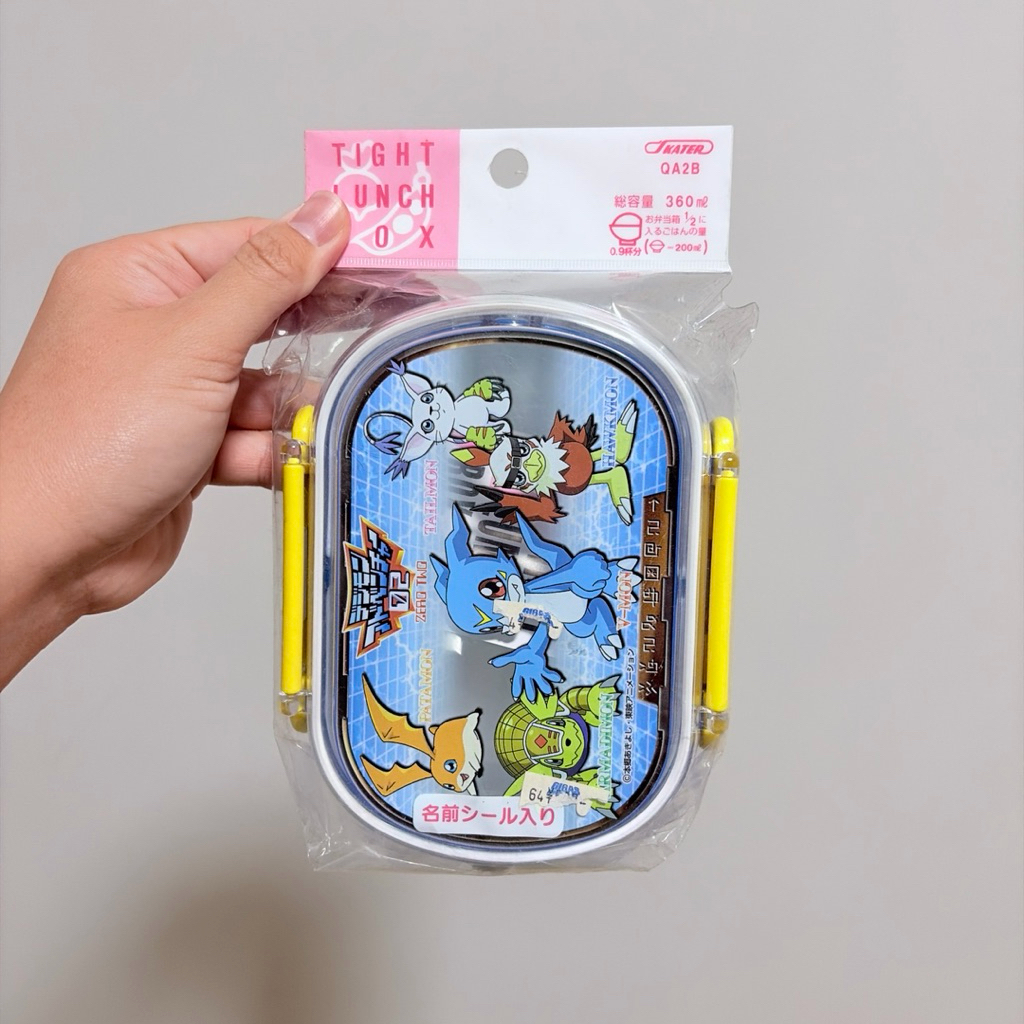 Hộp cơm trưa Digimon Adventure