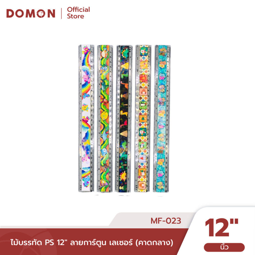 Hộp đựng bút chì tiện lợi 12 "Ps nhỏ gọn hoặc hộp văn phòng phẩm-MF-006 / MF-023