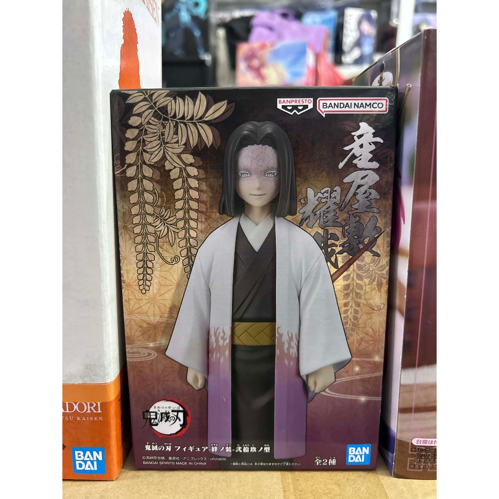 / Demon Slayer: Kimetsu no Yaiba Vol.29 Kagaya Ubuyashiki Model Mới Từ Nhật Bản