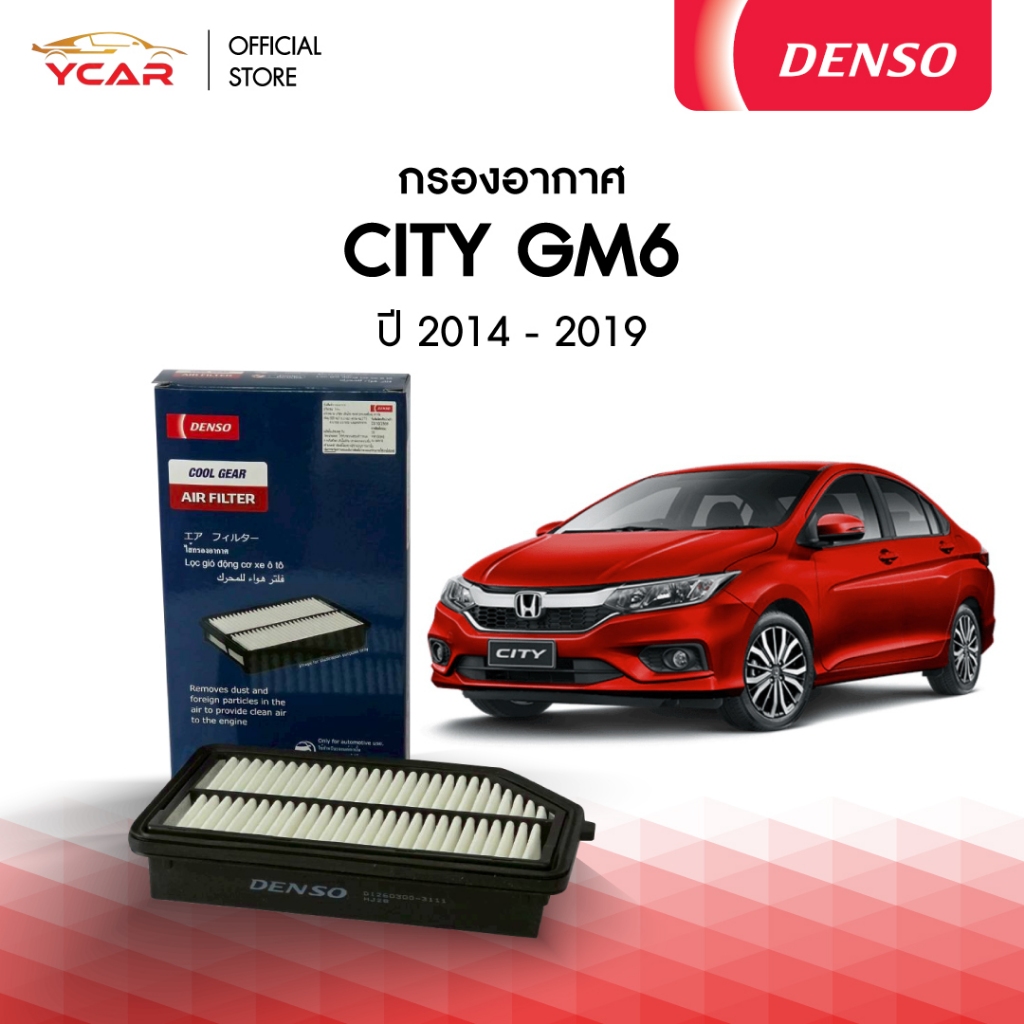 Lọc gió DENSO HONDA CITY GM6 Năm 2014-2019