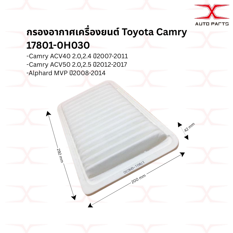 Bộ lọc không khí TOYOTA 17801-0-0H030 Camry ACV40 Năm 06-12 ACV50 12-15 Động cơ 2AZ-FE 1AZ-FE