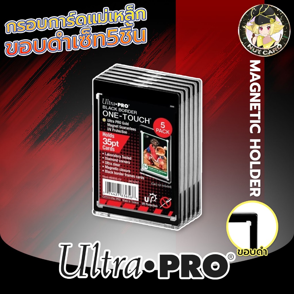 [Ultra Pro] Khung nam châm One-Touch 35pt viền đen (1 gói có 5 miếng)