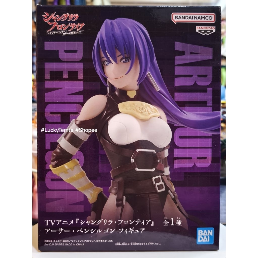 BANPRESTO Giấy phép mới của Nhật Bản Shangri-La Frontier-Arthur Pencil / Arthur Pencilgon