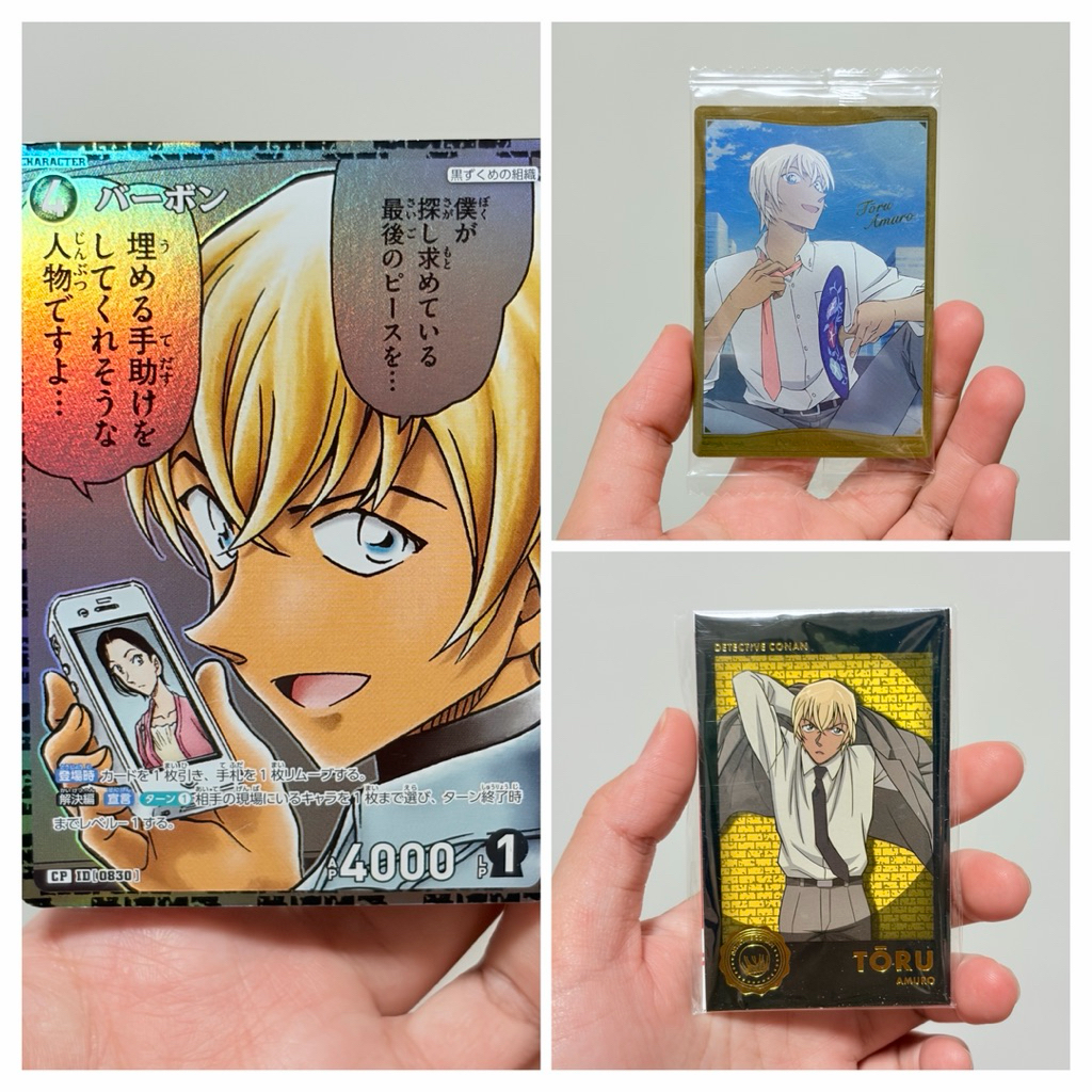 Card Me Anime Hoạt Hình Thám Tử Lừng Danh Conan Amuro