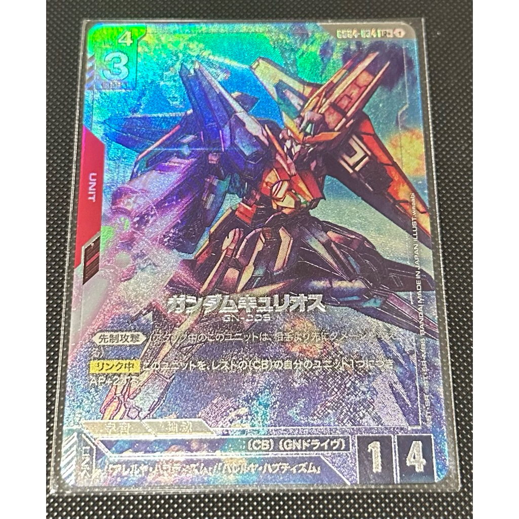 LR + Gundam Curios (Song song) GD044-034 Card Game Từ Phantom Aria [GD04] GCG Nhật Bản