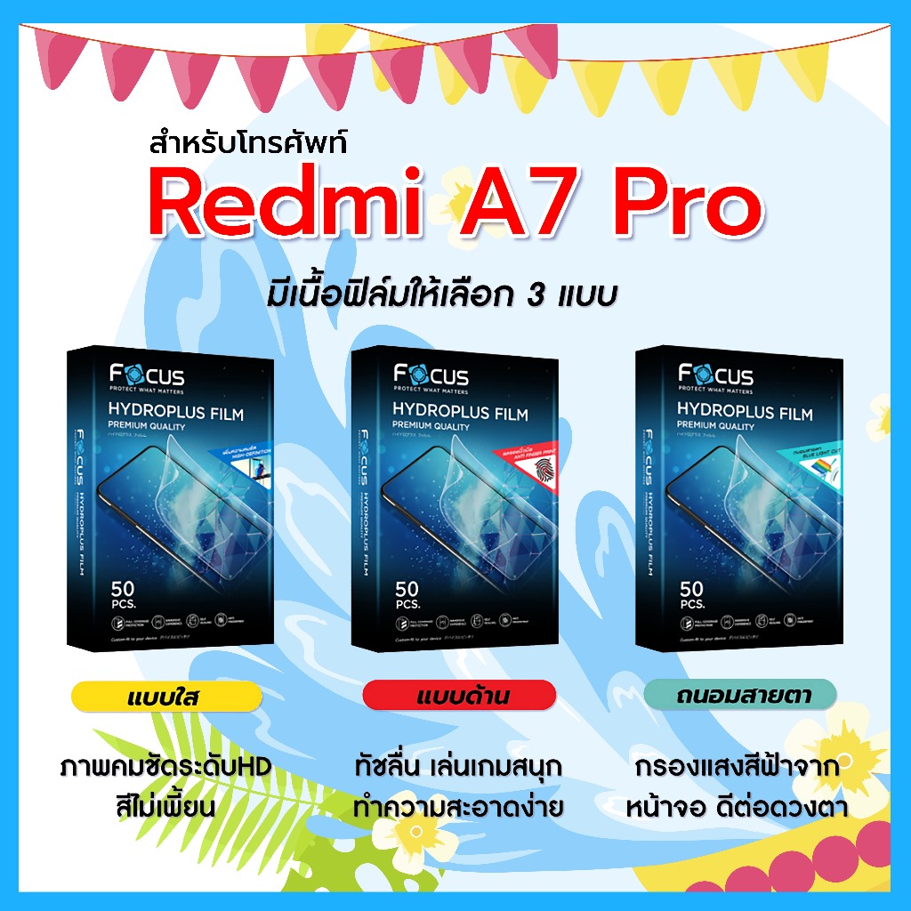 Phim Focus Hydro Plus cho điện thoại Xiaomi Redmi A7 Pro
