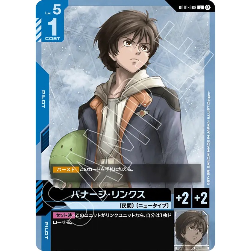 GD01-088 (Beta) Trò chơi thẻ Gundam