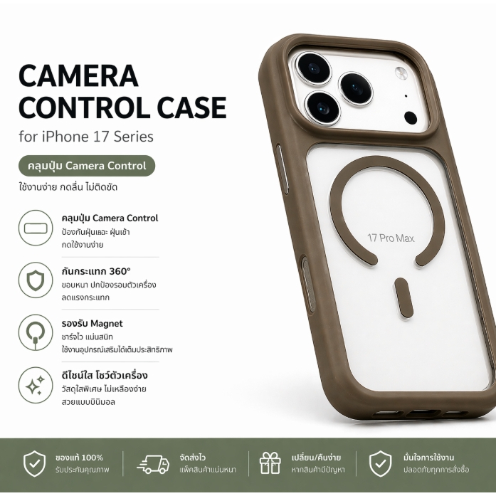 Ốp Lưng Mềm Connex Hybrid (iPhone 17 / 17 Pro / 17 Pro Max)