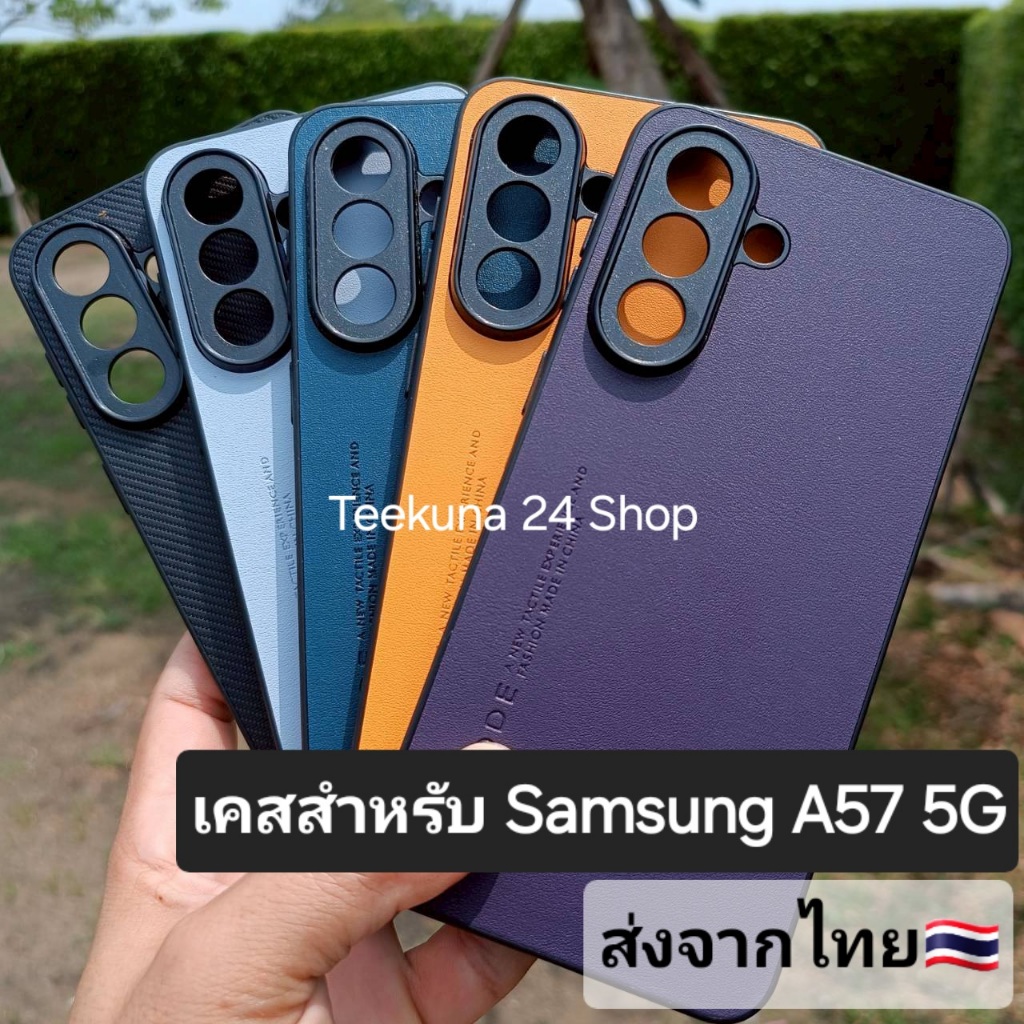 Ốp Lưng Dành Cho Samsung A57 5G Bảo Vệ Camera + Cạnh Silicon A57 5G