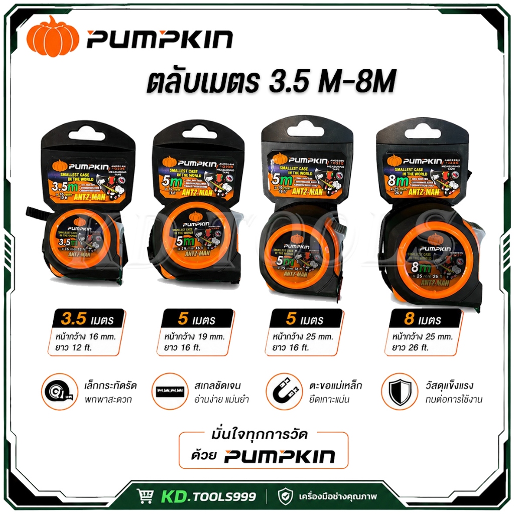 Thước băng bí ngô ANTZ-MAN MAG 10354 10355 10356 10357 (3,5 Mét-8 Mét) 1