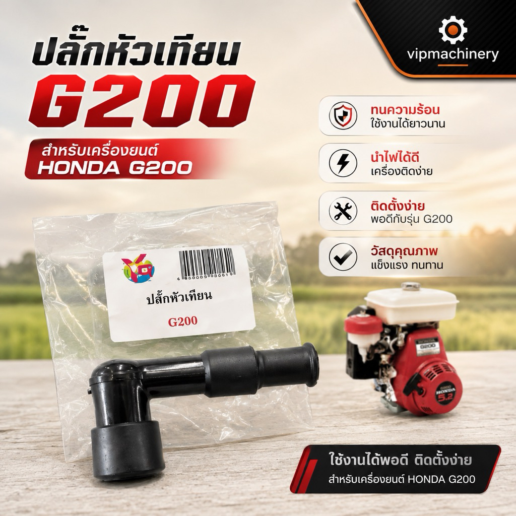 Bộ xi lanh Honda Bugi G200 G150