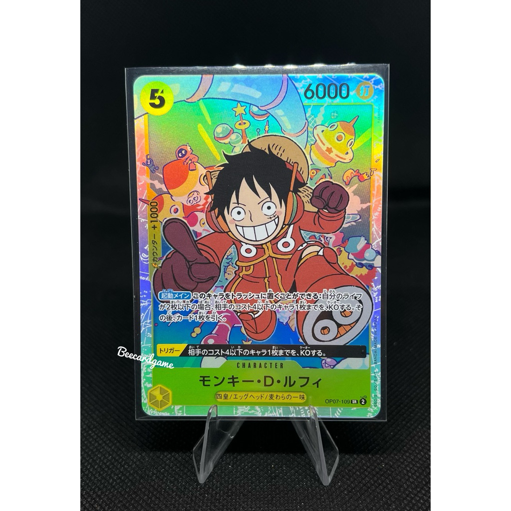 Monkey D. Mã THẺ Luffy (SR) OP07-109 Bộ In Mới: Có Trong MỘT PIECE THE BEST Vol.2 [PRB-02]