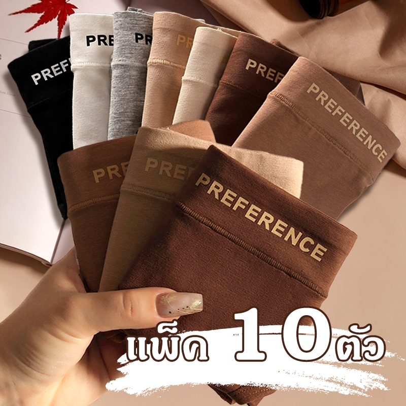 Bộ 5 / 10 Miếng Quần Lót Nữ Liền Mạch Cotton Thoải Mái Mặc Thông Gió Tốt NY123