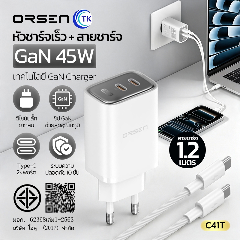 Bộ sạc Orsen của Eloop C41T + Cáp sạc Bộ chuyển đổi sạc nhanh loại C 45W