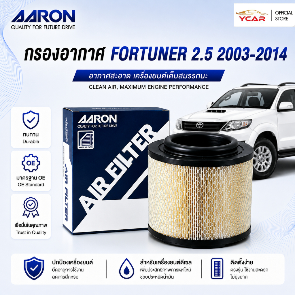 Bộ lọc không khí AARON TOYOTA FORTUNER 2005-2014 Mô hình trực tiếp