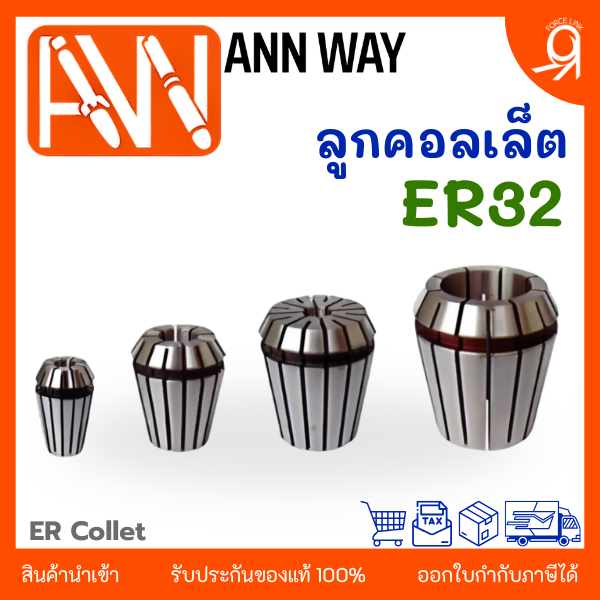Đầu sưu tập Collet ER32 ER32 "ANNWAY" 1 Sản xuất tại Đài Loan