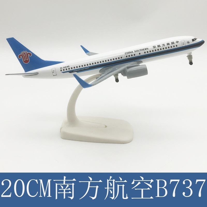 Sản phẩm mới [20 cm] Trung Quốc Southern B737 max8 Được làm bằng thép có bánh xe Có giá đỡ trưng bày