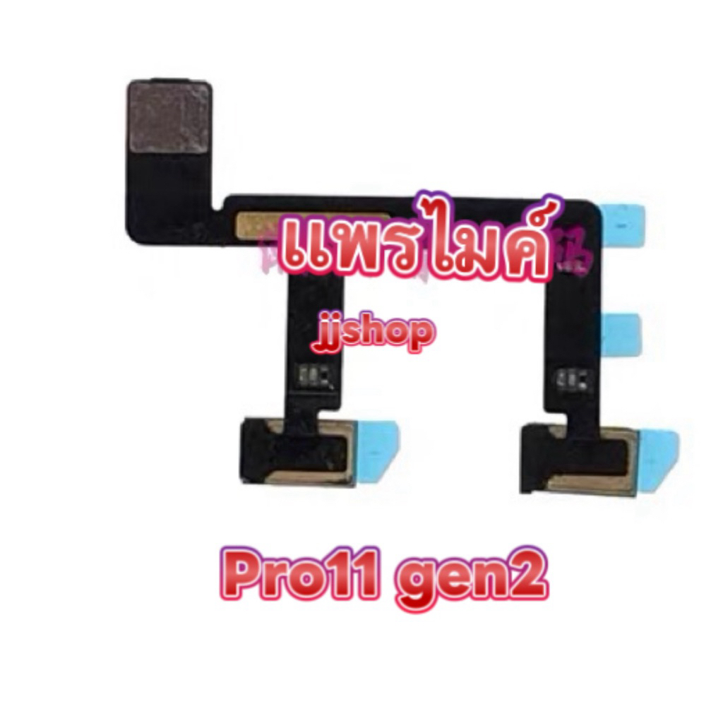 Cáp Micro Có Thể Sử Dụng Với Pad Pro 11 Inch Thế Hệ 2 Gen2 Mã A2228 Và A2068