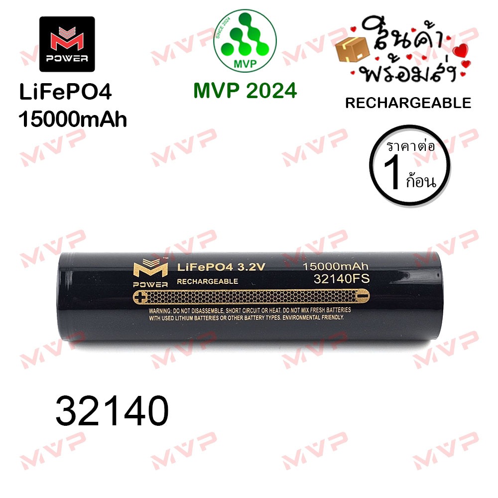 Phiên Bản ĐEN M Power32140 3.2V 15000mAh Chính Hãng 1 Đặc Biệt Mới Đầu Tiên Toàn Bộ Dung Lượng Đầu M