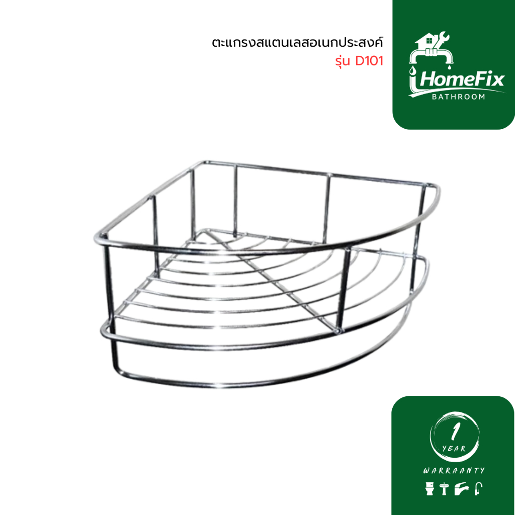 Lưới thép không gỉ đa năng DONMARK D101