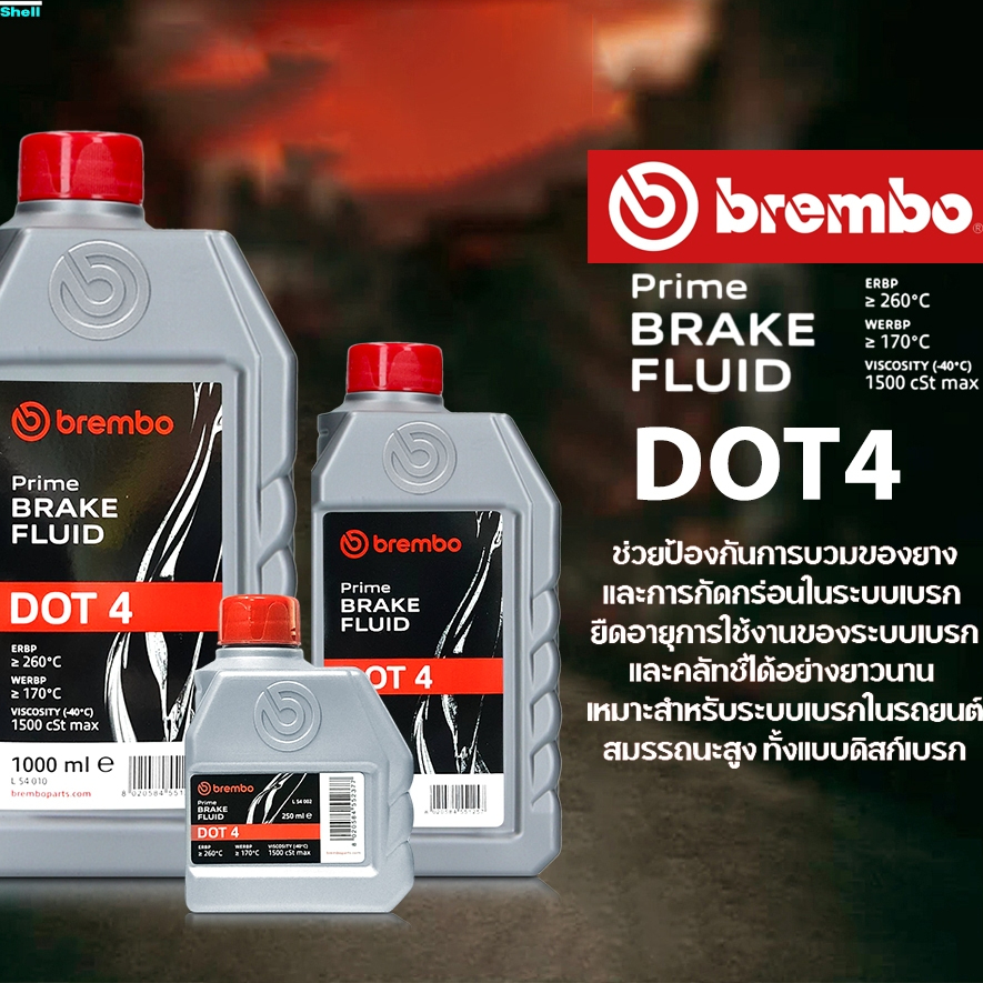 Chất lỏng phanh và ly hợp Brembo DOT4 DOT 4 (Chọn số lượng 0,25 Lít / 0,5 / 1 Lít)