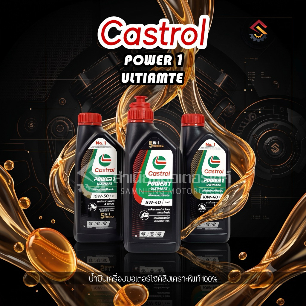 Dầu động cơ Castrol Power One Ultimate Tổng hợp 1 Công thức 5 trong 1