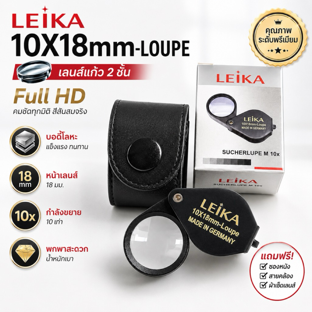 Kính lúp trang sức Leika Kính lúp 10 lần Chiều rộng ống kính 18 Mm Full HD Model Tiền mặt khi giao h