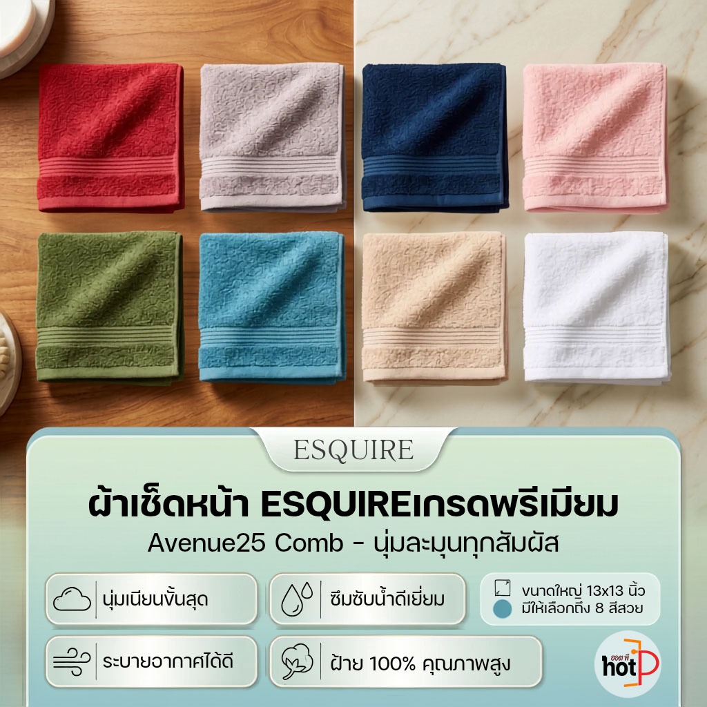 ESQUIRE ️ Khăn Tay (1 Cái) Làm Từ 1 Mẫu Khăn Cotton AVENUE