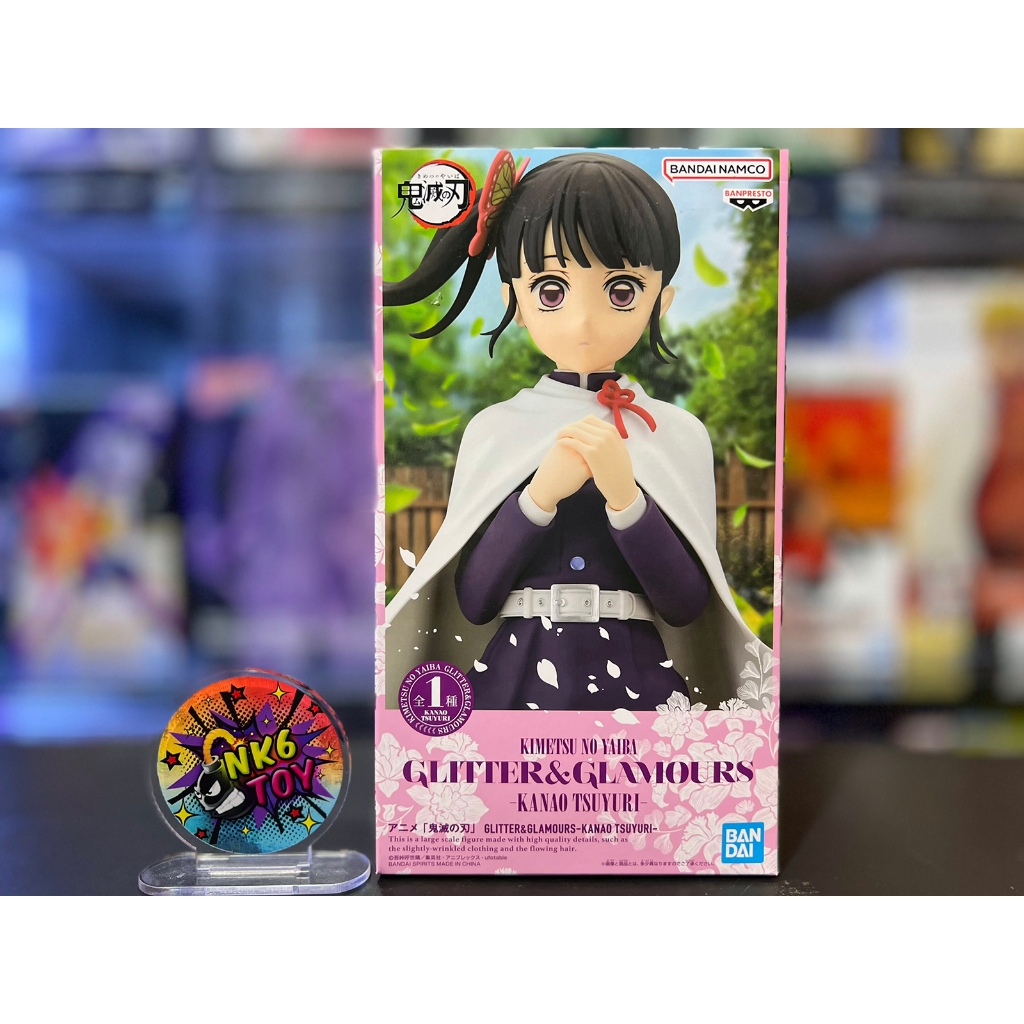 Banpresto Demon Slayer Long lanh & Quyến rũ Kanao Tsuyuri