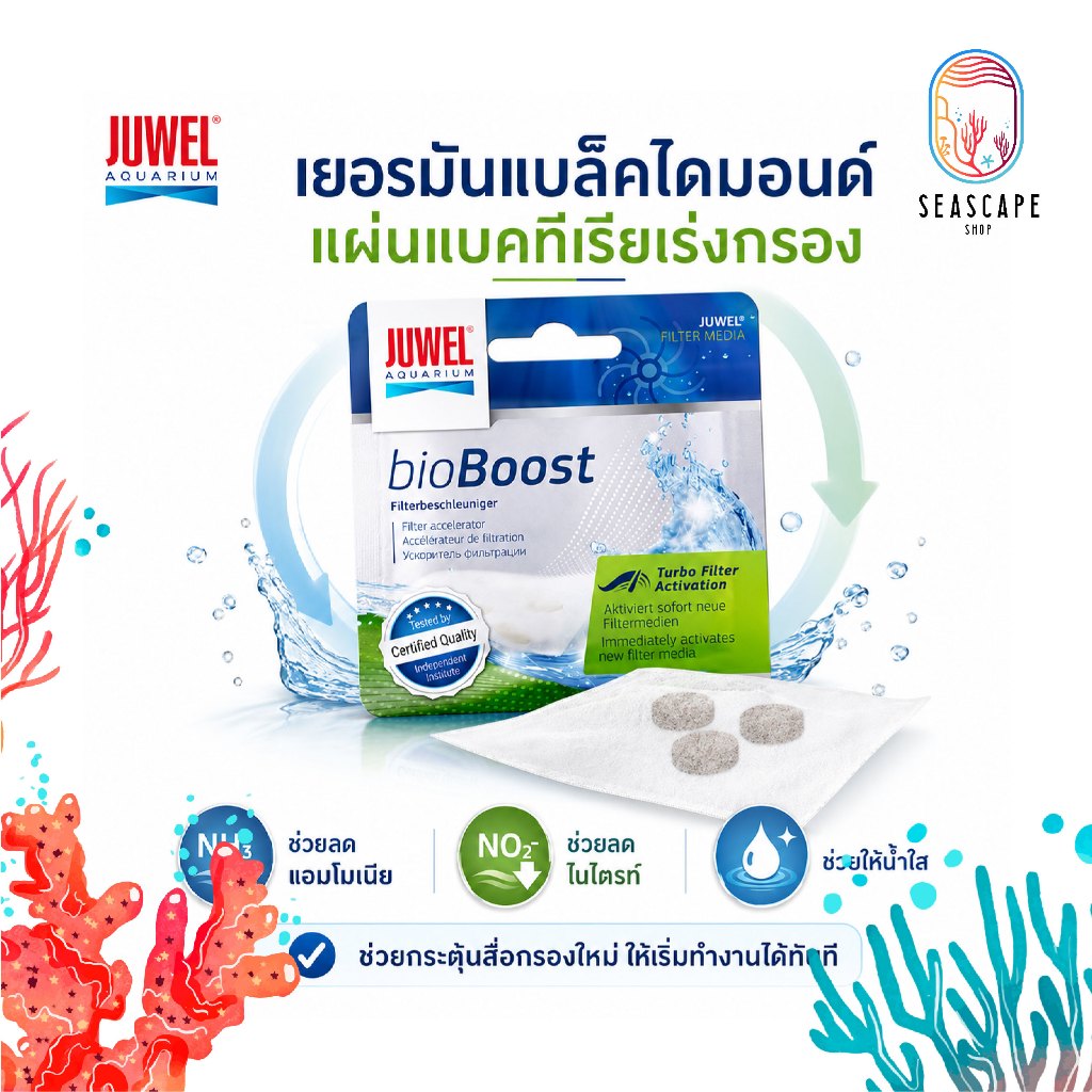 Tấm vi khuẩn làm sẵn JUWEL tăng tốc hệ thống lọc mới Nước trong suốt nhanh cho bể cá nước ngọt