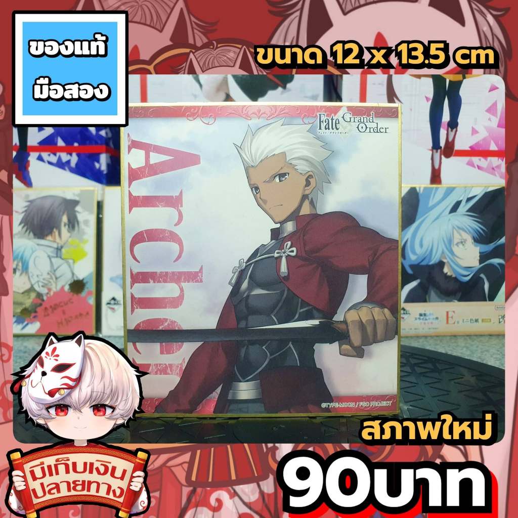 Fate Stay Night (Archer) Tấm Shikishi / Hình cứng