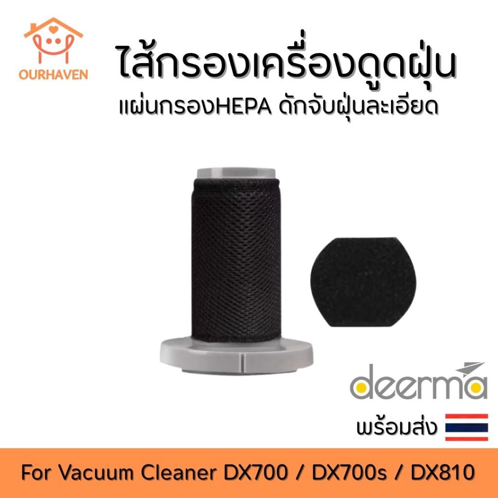 Bộ lọc máy hút bụi Hepa Thay thế Deerma DX810 DX700 DX700S