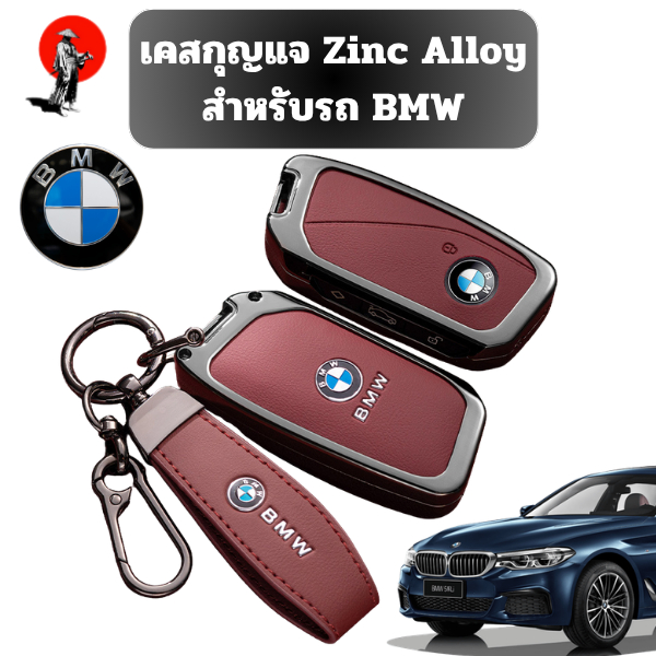 Chìa Khóa Hợp Kim Kẽm Cho Xe BMW Thích Hợp X1 U11 G07 X7 I7 XM 735Li 735i 740 740Li lci Chất Liệu Bề