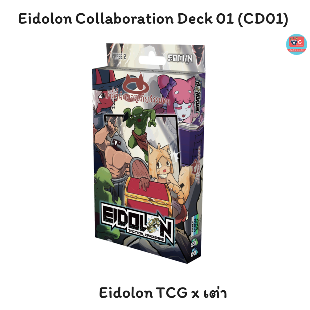 Eidolon TCG x Turtle CD01 Collaboration Deck 01 Starter Set Chơi ngay