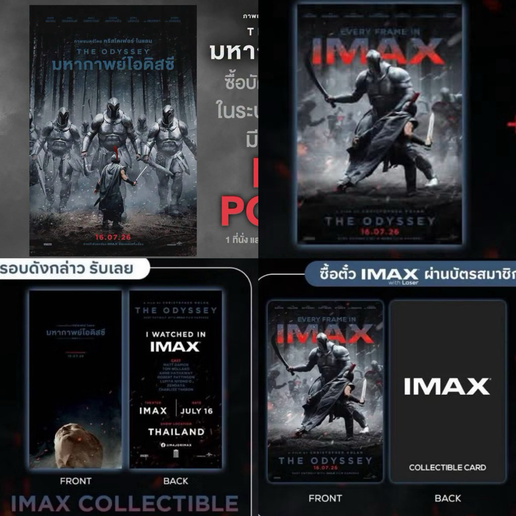 Poster Card IMAX The Odyssey Epic Authentic From Major 2026 Christopher Nolan LP