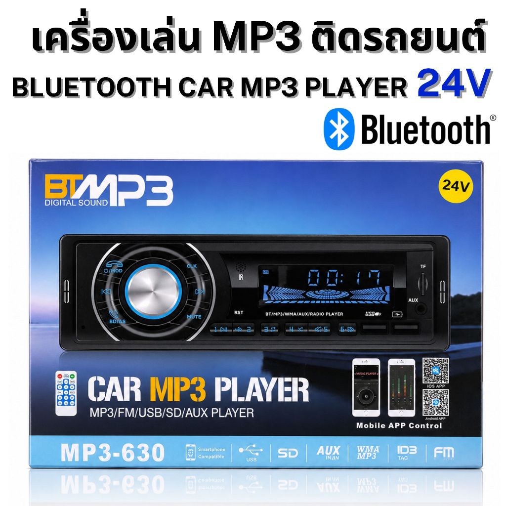 GADONX MP3 Đài phát thanh ô tô Bluetooth MP3 Máy nghe nhạc đa phương tiện MP3 / USB / SD / AUX / FM 