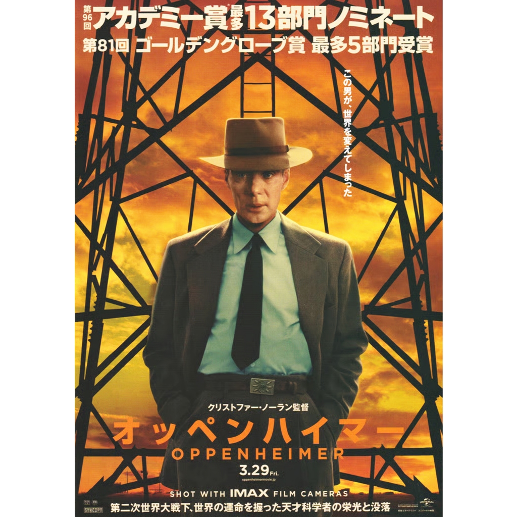 Phim Christopher Nolan 12: Oppenheimer (Vận đơn Nhật Bản / ❈ ์ ❈) 03 / 2024