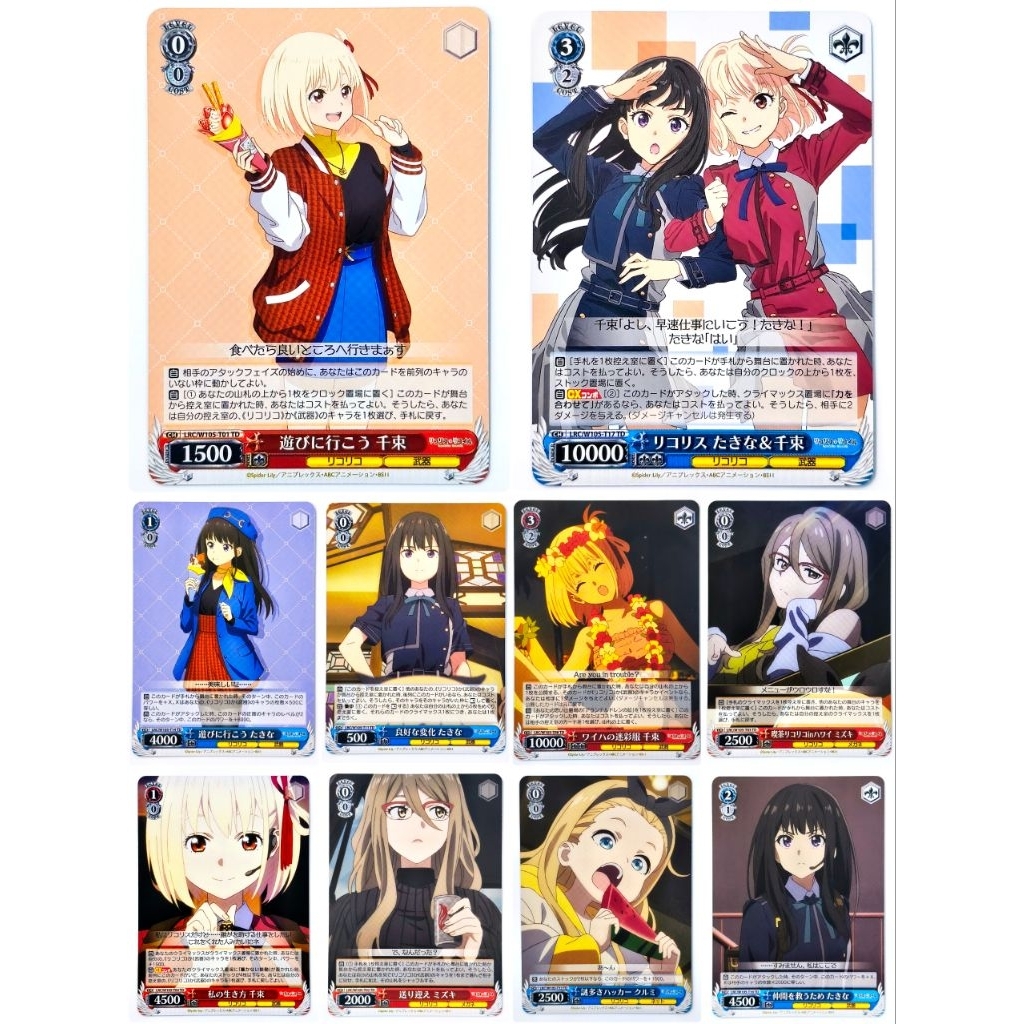 Thẻ Weiss Schwarz từ TD SR Lycoris Recoil Set [Thẻ riêng biệt] Giấy phép chính hãng