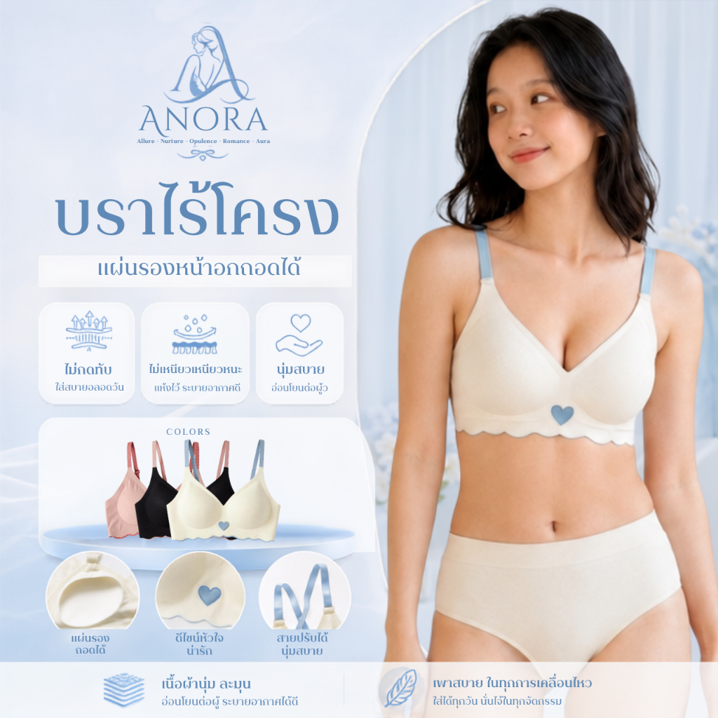 Áo ngực ANORA Tiger In Heart Họa tiết nữ Không có dây lót thoải mái khi mặc áo ngực bán chạy nhất li