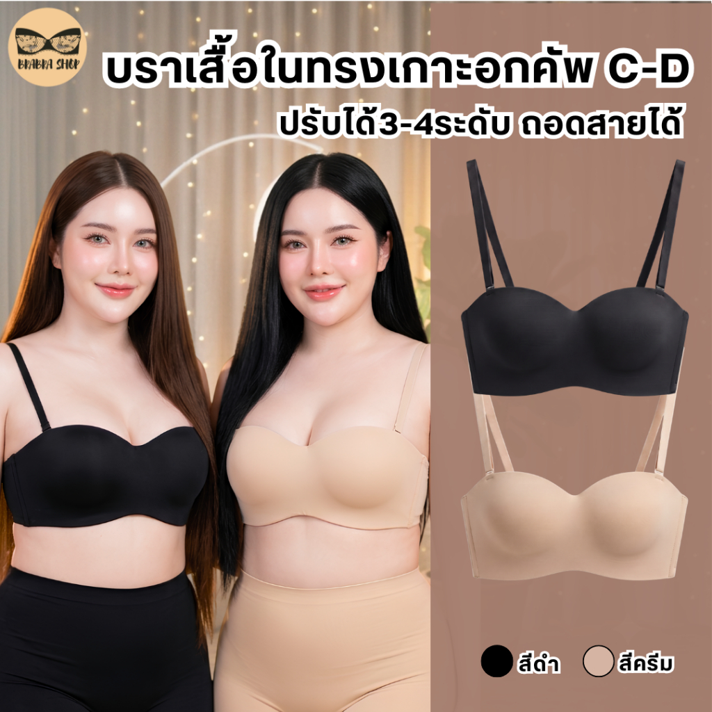 C-D Cup Áo Ngực quây Underwire Cho Phụ Nữ Mũm mĩm 3-4 Móc 3 Cấp Độ Cáp Có Thể Tháo Rời Mẫu L1131