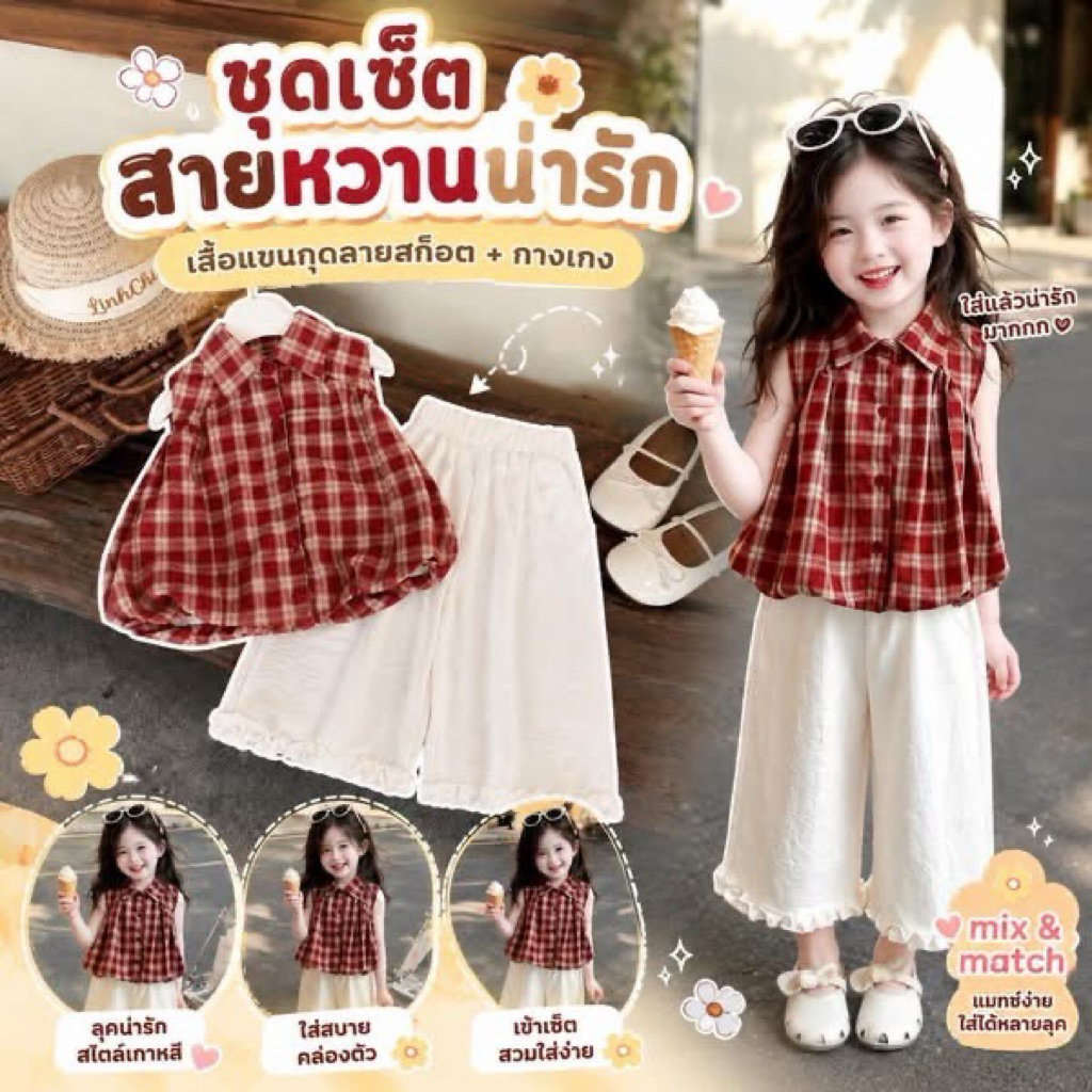 Nui Phong cách Hàn Quốc này Bộ đồ trẻ em rất tốt mẹ ~