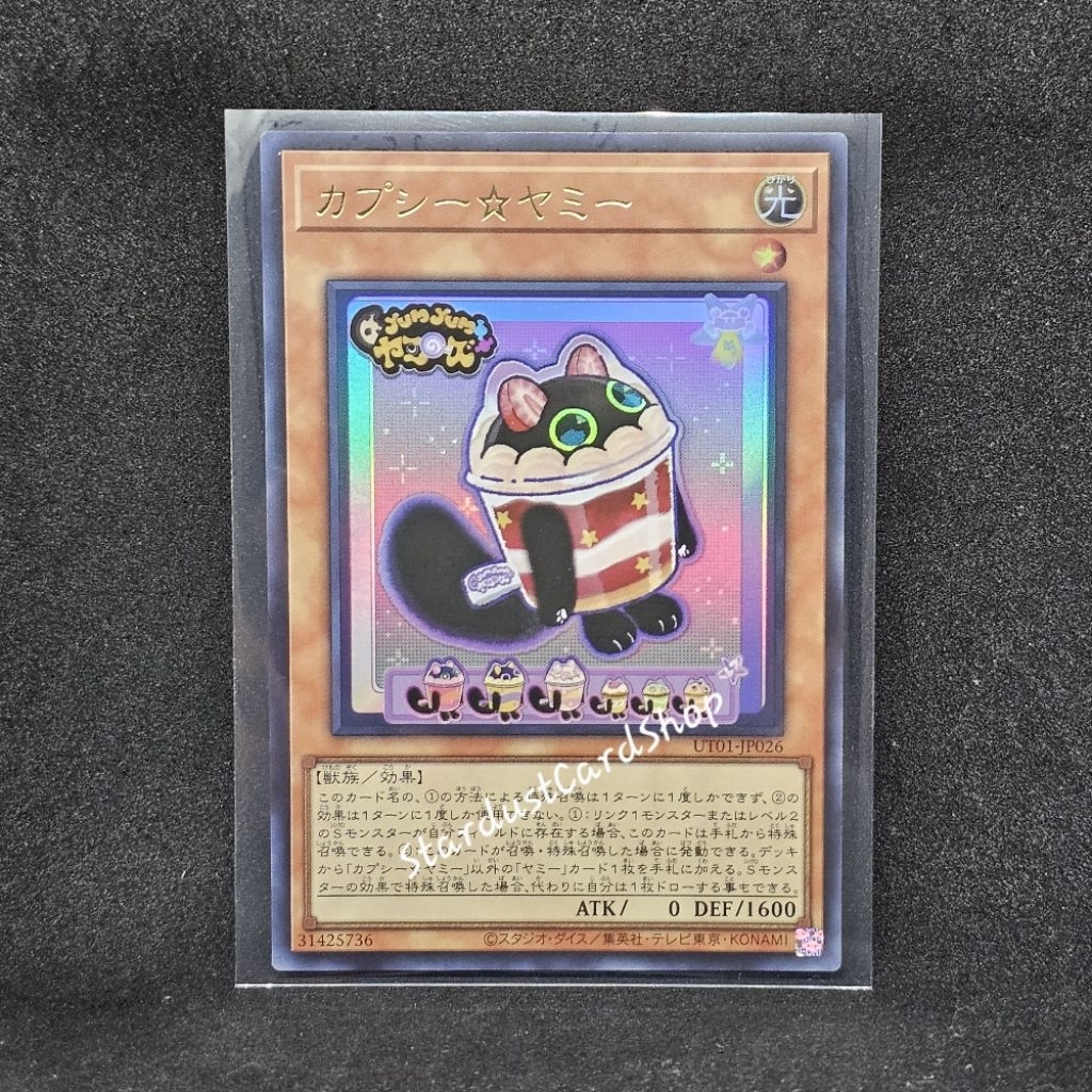 Lysy Yummy [DS14-JPL26] Yugioh Ultra Rare (UR)