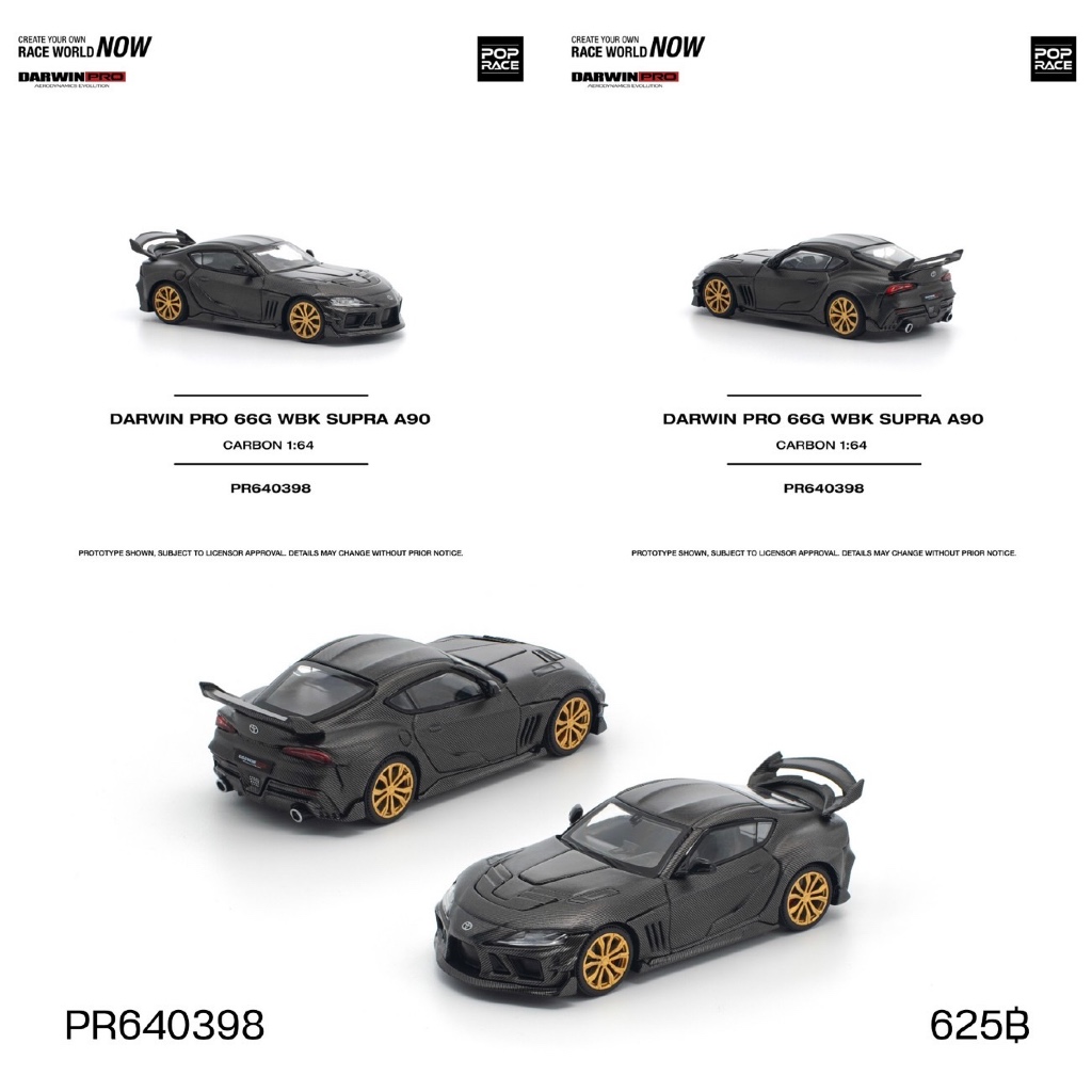 PR640398-POPRACE 1 / 64 DARWIN PRO 66G WBK SUPRA A90 PHIÊN BẢN CARBON DIECAST MÔ HÌNH XE