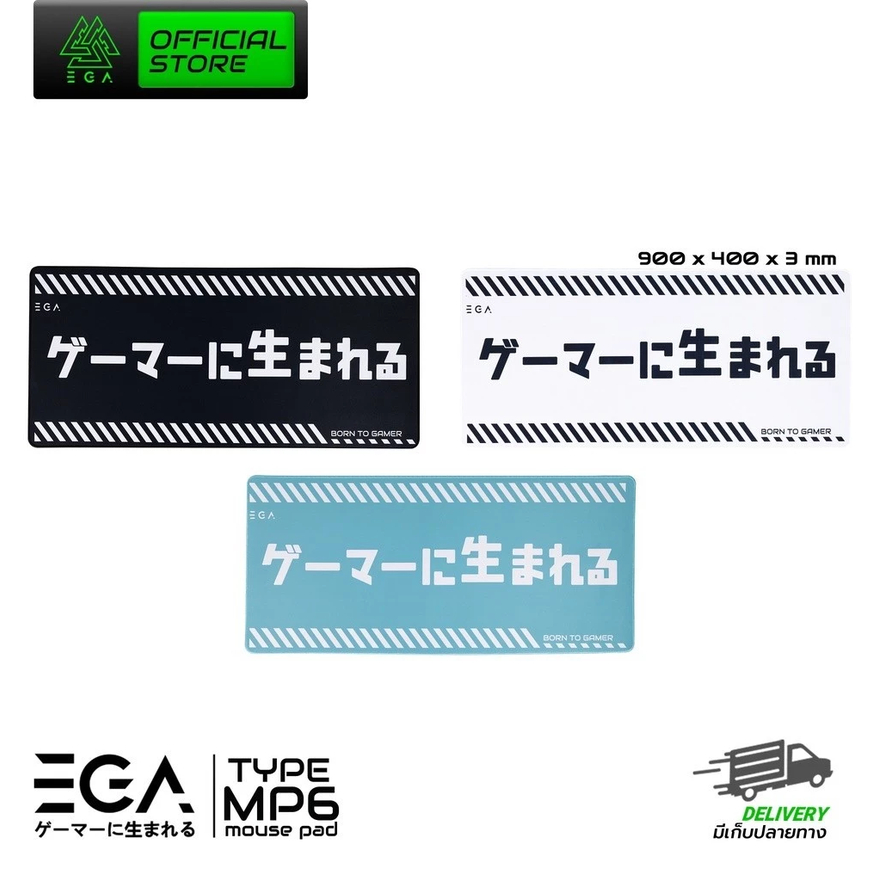 GAMING NUBWO EGA TYPE MP6 Speed MOUSE PAD