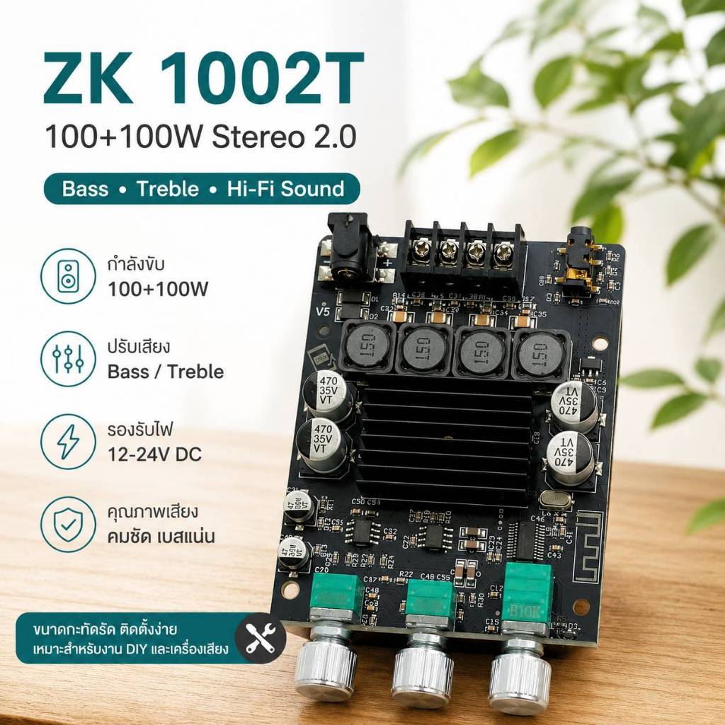 ZK-1002T Stereo Amp 2.0 100 + 100W Bass / Treble | Bộ nguồn DC 12 – 24V
