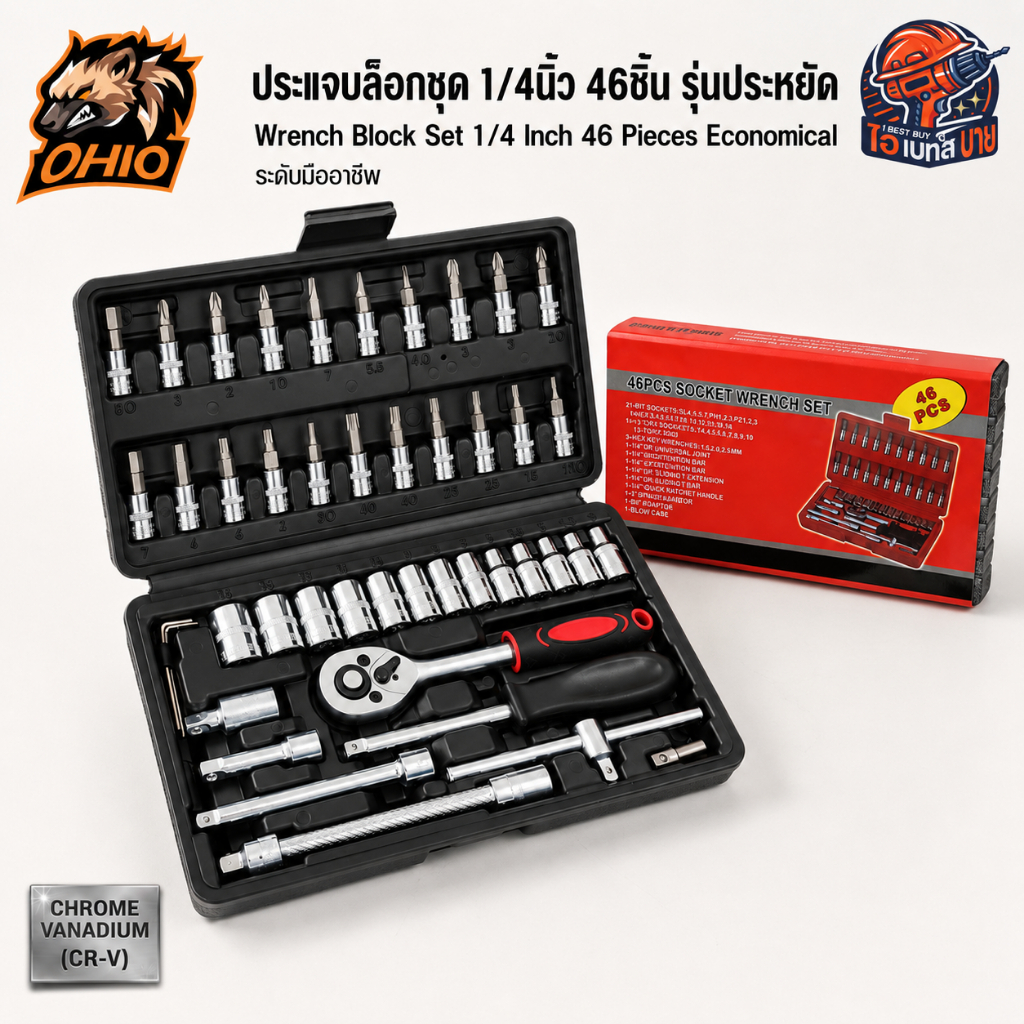 Bộ cờ lê khối 1 / 4 Inch OHIO 46 miếng tiết kiệm tiền