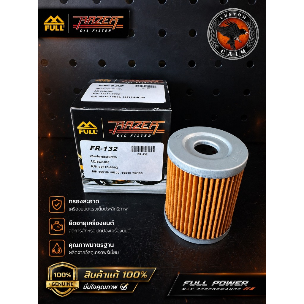 Lọc Dầu / Kawasaki KH125 KLX125 / Suzuki DR125-200 DR-Z125 Rv125 200 Van Van / Yamaha CP250 YP400