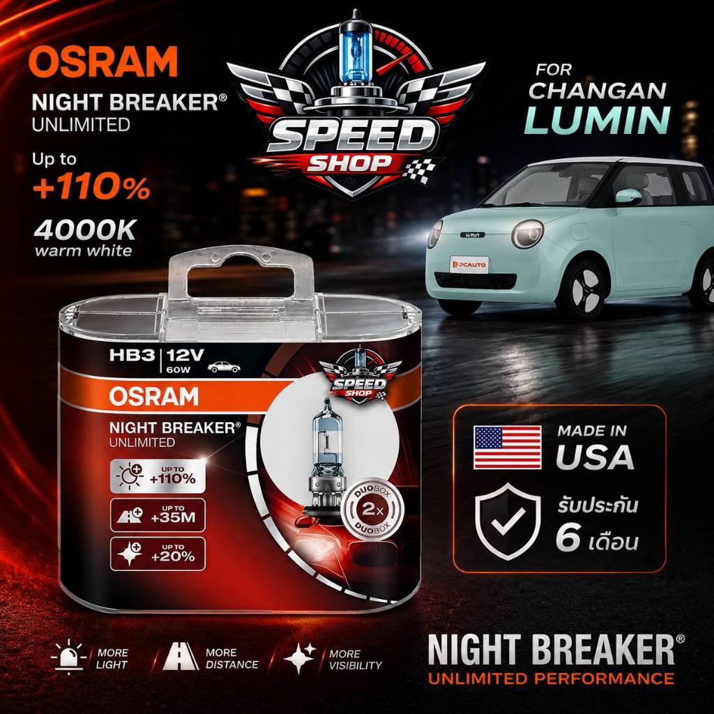 Bóng đèn pha ô tô OSRAM Night Breaker Unlimited + 1 4000K Changan Lumin (2 bóng đèn) Sản xuất tại Mỹ