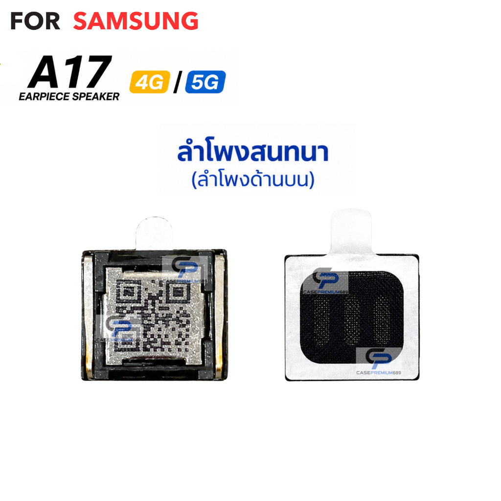 Loa hội thoại cho Samsung a17 4g / a17 5g Phụ tùng điện thoại di động có dây hàng đầu Mô hình trực t