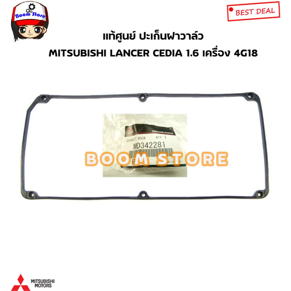 Miếng đệm nắp van trung tâm chính hãng MITSUBISHI LANCER CEDIA 1.6 4G18 Engine Code.md342281